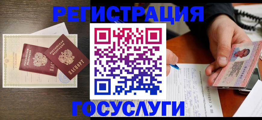временная регистрация собственник в Острогожске